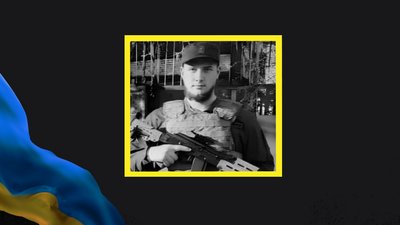 Загинув Кирил Чернюк