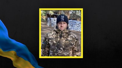 Стало відомо про загибель військового Анатолія Ізосімова з Мирнограда, якого вважали зниклим безвісти з кінця 2024 року