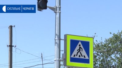 На дорогах області за понад 3 мільйони встановлюють пішохідні переходи з підвищеною видимістю