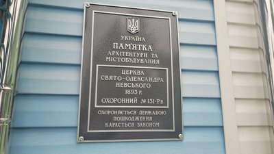 Знайшли елемент пам'ятника Знайшли елемент пам'ятника