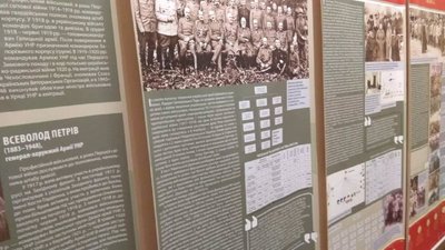 "Українське військо: 1917 – 1921": в Одесі відкрили виставку, присвячену Українській революції "Українське військо: 1917 – 1921": в Одесі відкрили виставку, присвячену Українській революції