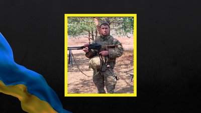 Загиблий Іван Тимкович з Мирнограда