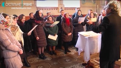 Рівняни заспівали в селі, де міг народитись всесвітньовідомий "Щедрик" Леонтовича
