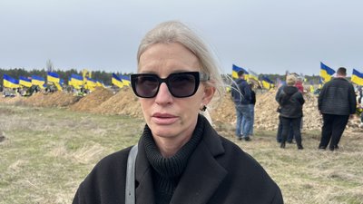 Ірина Ірина