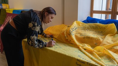 Виставка військових прапорів у Сумах. 