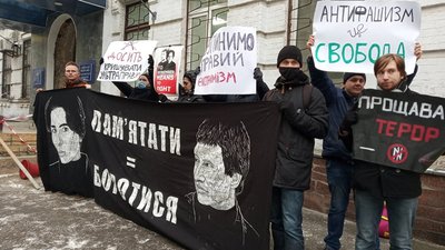 У Києві відбувся мітинг проти насильства з боку ультраправих