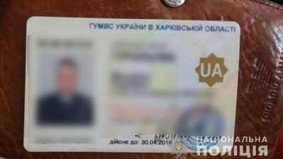 Членів організації "Потон" і депутата селищної ради на Харківщині підозрюють в хуліганстві Членів організації "Потон" і депутата селищної ради на Харківщині підозрюють в хуліганстві