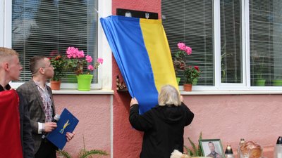 У селі Росільна на Франківщині відкрили пам'ятну дошку полеглому воїну "десятки" Павлу Василіву У селі Росільна на Франківщині відкрили пам'ятну дошку полеглому воїну "десятки" Павлу Василіву
