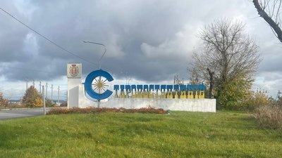 стела, Старокостянтинів