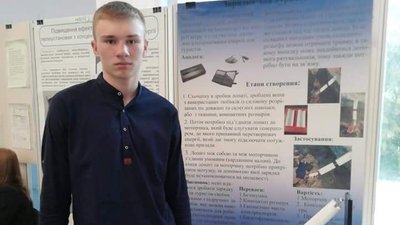 Двоє школярів Житомирщини стали призерами всеукраїнського конкурсу "Майбутнє України" Двоє школярів Житомирщини стали призерами всеукраїнського конкурсу "Майбутнє України"