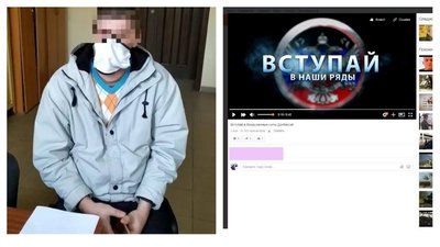 Чоловік із Кропивницького вербував через соцмережі до так званих "ЛНР" та "ДНР". Його затримала СБУ