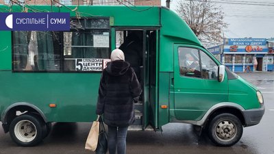 На Сумщині багатодітні батьки скаржаться на перевізників, які не хочуть безкоштовно возити дітей На Сумщині багатодітні батьки скаржаться на перевізників, які не хочуть безкоштовно возити дітей