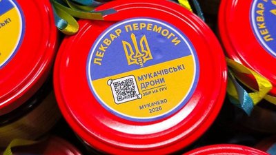 «Леквар Перемоги 2026» у Мукачеві: кошти передадуть на потреби ЗСУ
