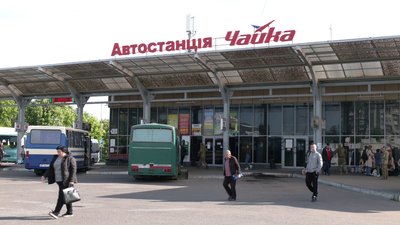 Автостанція "Чайка" у Рівному, 9 травня 2024 року
