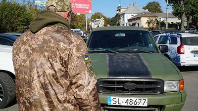 Затримання Затримання