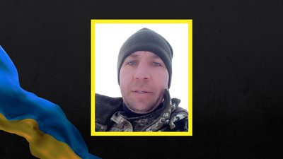 Загиблий захисник Віталій Бойко