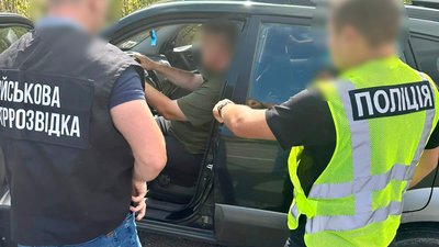 Затримання поліцією Затримання поліцією