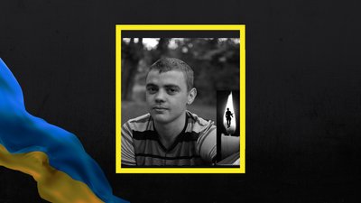 Дмитро Бончев