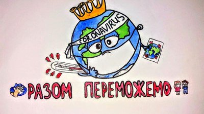 Юні художники в Тернополі під час карантину малюють картини. Акція "Ні, коронавірусу!" Юні художники в Тернополі під час карантину малюють картини. Акція "Ні, коронавірусу!"
