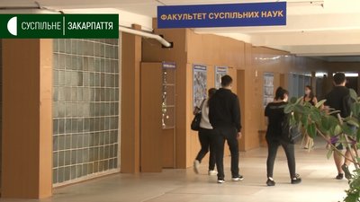 14103 заяви на вступ подали абітурієнти до Ужгородського національного університету 14103 заяви на вступ подали абітурієнти до Ужгородського національного університету