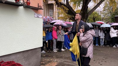 Відкрили дошку на фасаді школи