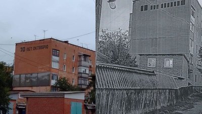 У громадах Полтавщини триває процес декомунізції та деколонізації: що відомо У громадах Полтавщини триває процес декомунізції та деколонізації: що відомо