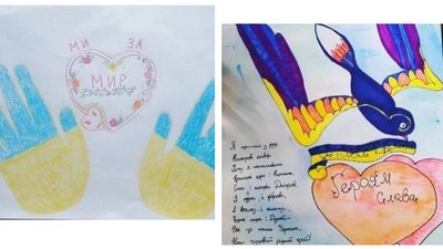 "Мамо, я бачу війну": як проєкт дитячих малюнків може допомогти тим, хто постраждав від війни "Мамо, я бачу війну": як проєкт дитячих малюнків може допомогти тим, хто постраждав від війни