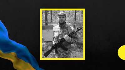Загинув на фронті Олександр Якунін з Дніпропетровщини