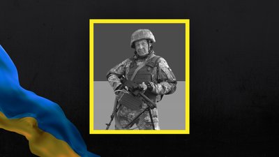 Загиблий Олександр Крецул