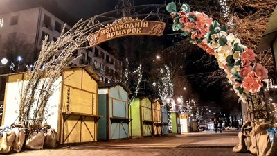 "Все залежить від карантину": у Хмельницькій міськраді розповіли чи буде Великодній ярмарок