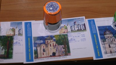 У Чернігові в Борисоглібському соборі до 900-річчя відкрили "Пошту під куполами" У Чернігові в Борисоглібському соборі до 900-річчя відкрили "Пошту під куполами"
