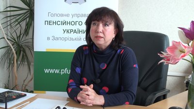 Вікторія Терещенко, заступниця ГУ Пенсійного фонду України в Запорізькій області. Вікторія Терещенко, заступниця ГУ Пенсійного фонду України в Запорізькій області.