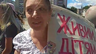 У Черкасах страйкують батьки У Черкасах страйкують батьки