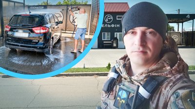 Автомийка у Південному на Одещині