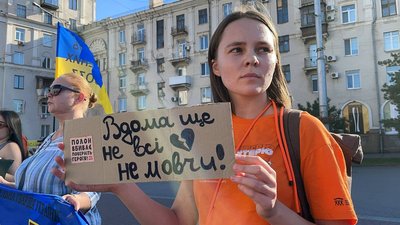 Події, що сколихнули: яким був 2024 рік для Запоріжжя Події, що сколихнули: яким був 2024 рік для Запоріжжя