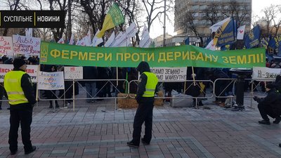 Аграрії вимагають у Зеленського і Ради змін до законопроєкту про ринок землі Аграрії вимагають у Зеленського і Ради змін до законопроєкту про ринок землі
