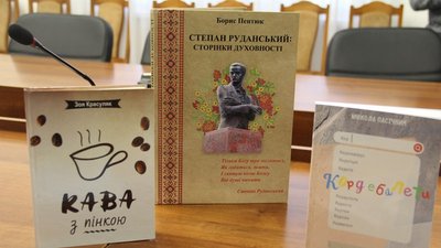 На Вінниччині визначили переможців літературно-мистецької премії