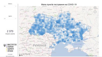 Де в Україні можна безкоштовно зробити тест на COVID-19. Мапа від МОЗ Де в Україні можна безкоштовно зробити тест на COVID-19. Мапа від МОЗ
