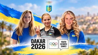 спорт, олімпійські ігри, Дніпро