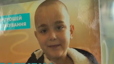 Однокласники згуртувались, щоб допомогти онкохворому другу. СУСПІЛЬНЕ | ВІДЕОНОВИНИ