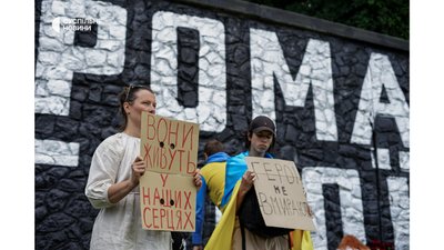 У Протасовому Яру прощались із загиблим активістом Романом Ратушним У Протасовому Яру прощались із загиблим активістом Романом Ратушним
