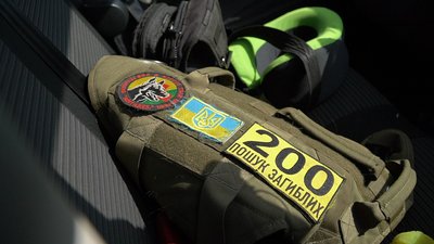 Як на Дніпропетровщині тренують собак пошуково-рятувального загону "Антарес" Як на Дніпропетровщині тренують собак пошуково-рятувального загону "Антарес"