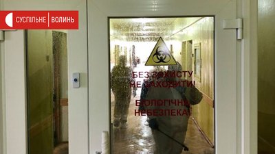 Майже місяць на ШВЛ. З Волинської лікарні виписали першу пацієнтку з COVID-19 Майже місяць на ШВЛ. З Волинської лікарні виписали першу пацієнтку з COVID-19
