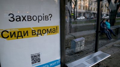 Кабмін вирішив збільшити обсяг соціальної реклами про COVID-19 в ефірах та газетах