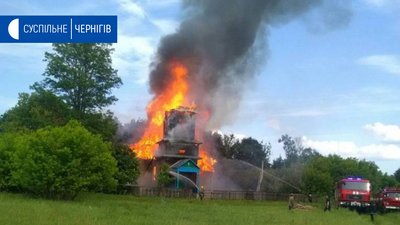 На Городнянщині люди збираються відновити церкву, в яку влучила блискавка. Потрібно пів мільйона
