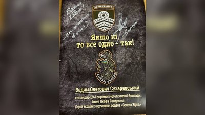 Борис Джонсон отримав сувенірний календар від бійців з Вінниччини Борис Джонсон отримав сувенірний календар від бійців з Вінниччини