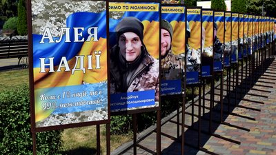 Алея Надії у Христинівці