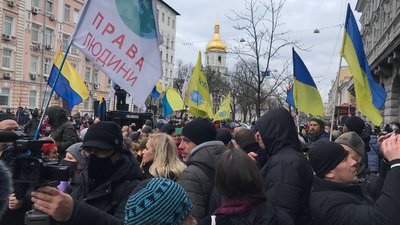 "Терористично порушують наші права". У Києві під Радою зібрався мітинг противників вакцинації "Терористично порушують наші права". У Києві під Радою зібрався мітинг противників вакцинації