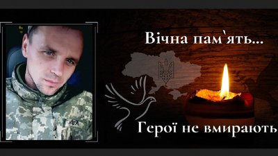 Двадцять другий день війни: загиблі герої Вінниччини
