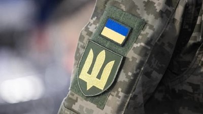 ЗСУ, форма